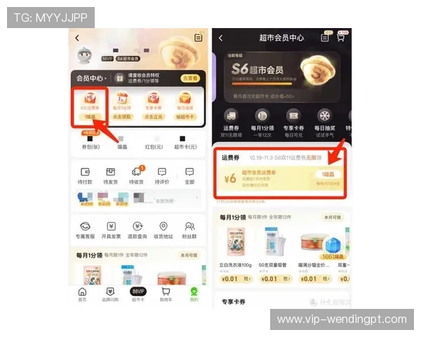 问鼎娱乐网站app:最新优惠活动与会员特权介绍,享受超值福利轻松娱乐无限 问鼎娱乐网站app:最新优惠活动与会员特权介绍,享受超值福利轻松娱乐无限