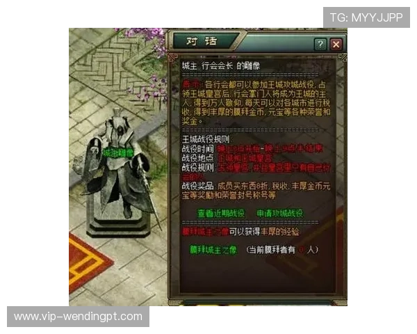 问鼎游戏平台官网入口：提供全面游戏指南与攻略的官网入口