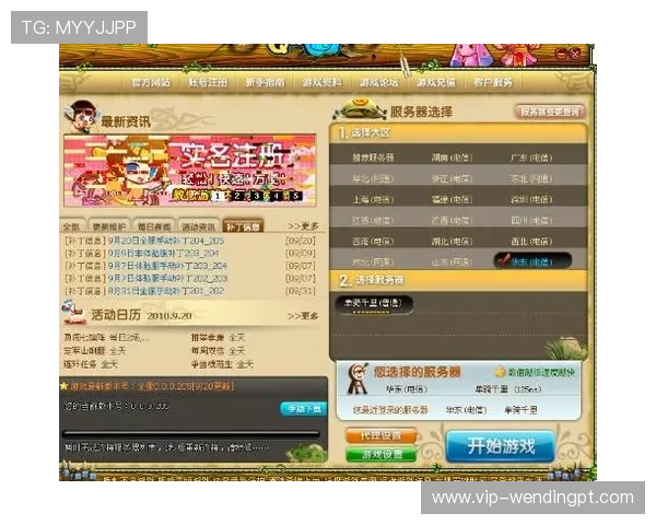 问鼎游戏网址官方网址,最全面的入口信息帮你轻松访问,无忧畅玩各类游戏内容 问鼎游戏网址官方网址,最全面的入口信息帮你轻松访问,无忧畅玩各类游戏内容