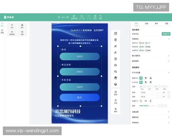 问鼎h5：问鼎h5在互动营销中的应用效果与提升用户参与度的策略
