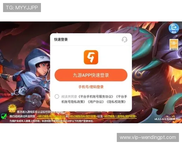九游娱乐app最新版本下载安装指南，全面提升您的游戏体验与娱乐享受