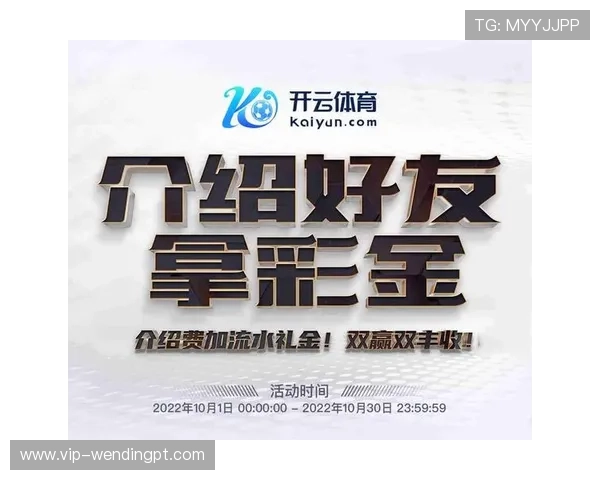在哈哈体育官方网站上注册账号，享受个性化的赛事提醒和专属体育内容推送