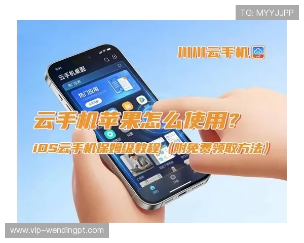 如何在苹果设备上顺利下载开云体育iOS应用的完整操作流程 如何在苹果设备上顺利下载开云体育iOS应用的完整操作流程