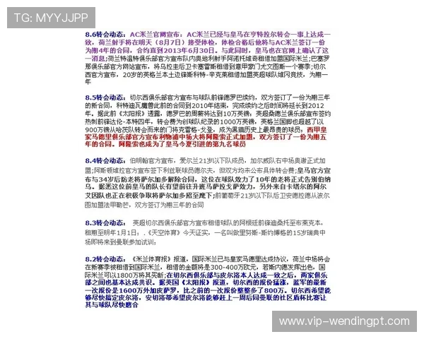 易游体育官网最新游戏资讯及时推送,帮助玩家掌握行业动态把握第一手游戏信息 易游体育官网最新游戏资讯及时推送,帮助玩家掌握行业动态把握第一手游戏信息