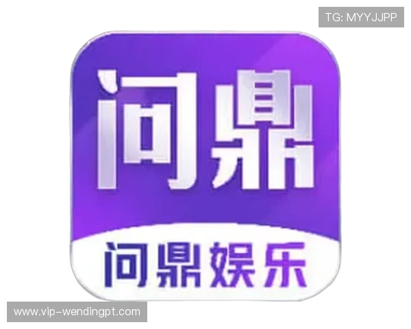 详细解析问鼎PG官网注册入口及游戏下载步骤，解决用户在注册和下载中的常见问题