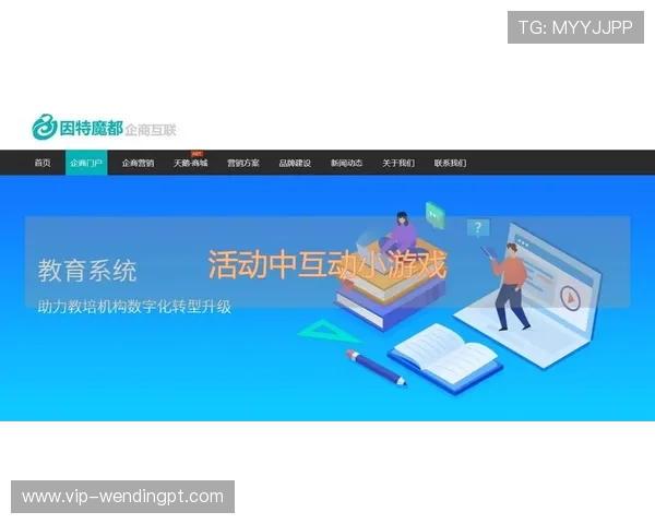通过问鼎娱乐链接获取优质游戏资源、最新优惠活动和社区交流平台,提升你的游戏体验 通过问鼎娱乐链接获取优质游戏资源、最新优惠活动和社区交流平台,提升你的游戏体验