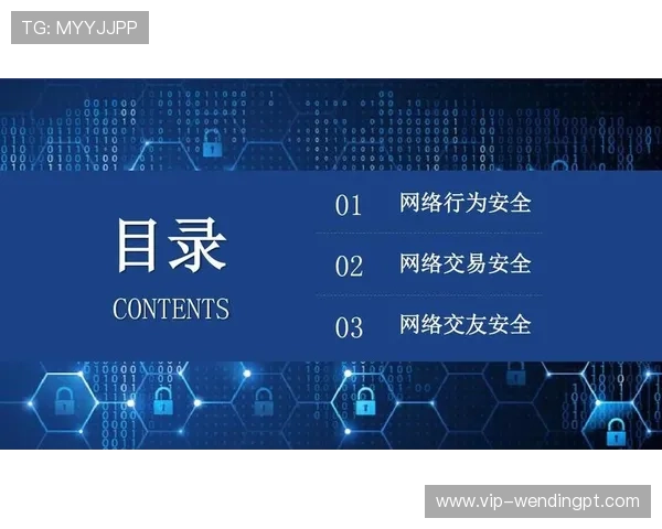 问鼎国际苹果客户端下载安全保障，确保用户在下载过程中信息安全无忧