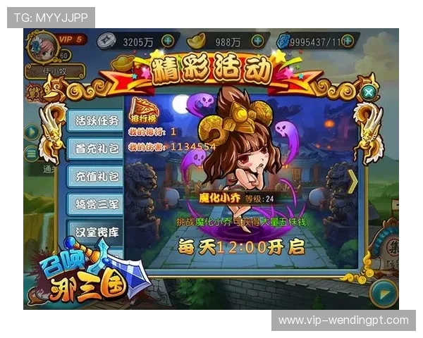 问鼎在线登录入口官网官方入口地址及登录流程详细步骤指南助你轻松进入游戏世界