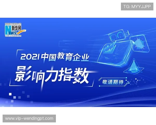 问鼎官方:利用官方资源提升企业影响力的实用技巧 问鼎官方:利用官方资源提升企业影响力的实用技巧