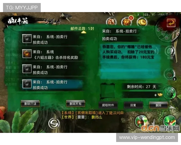 问鼎游戏官方下载入口全面开启，提供安全稳定的下载渠道确保玩家畅玩无忧