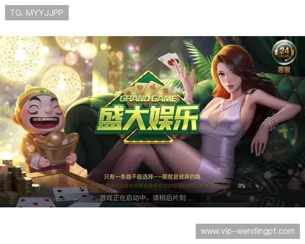 问鼎电子游戏app：汇聚全球优质游戏内容为玩家提供多样选择