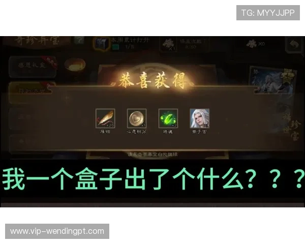 问鼎网页版下载官方最新版，确保游戏体验流畅无卡顿