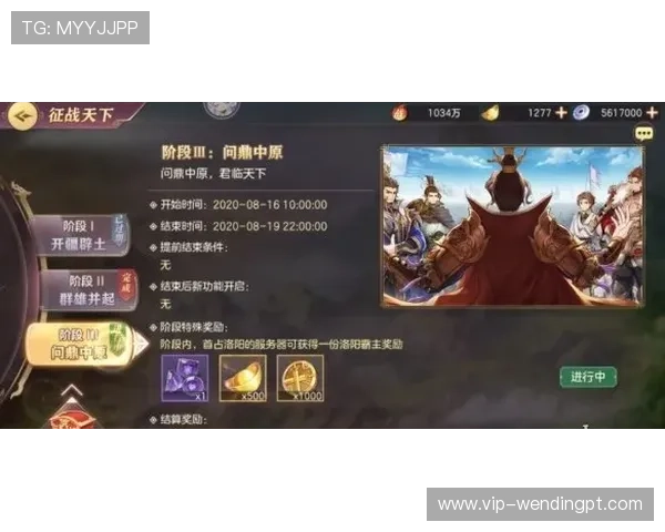 如何找到问鼎国际游戏的官方下载安装链接确保安全与顺畅体验