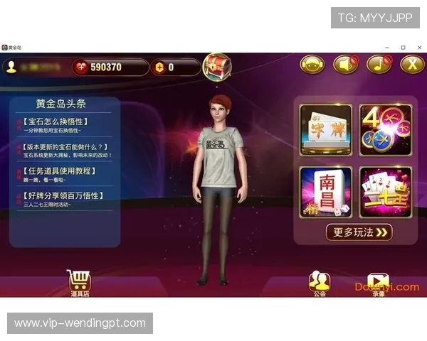 问鼎平台下载入口官方网站官方最新版,提供全面的游戏资源和详细安装教程 问鼎平台下载入口官方网站官方最新版,提供全面的游戏资源和详细安装教程