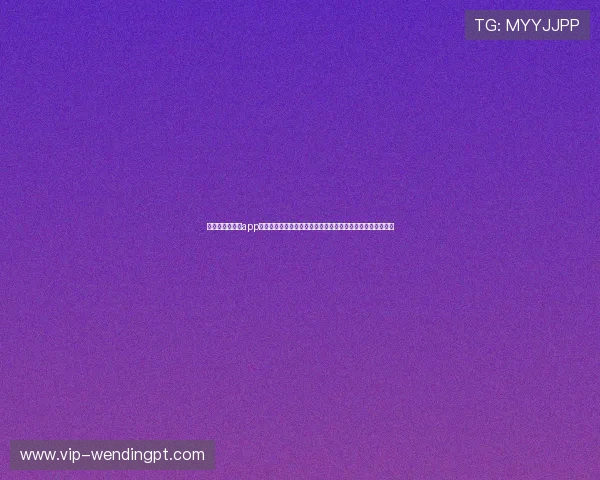 问鼎游戏官网版app提供互动社区让球迷畅谈世界杯赛事精彩瞬间与个人观点分享 问鼎游戏官网版app提供互动社区让球迷畅谈世界杯赛事精彩瞬间与个人观点分享